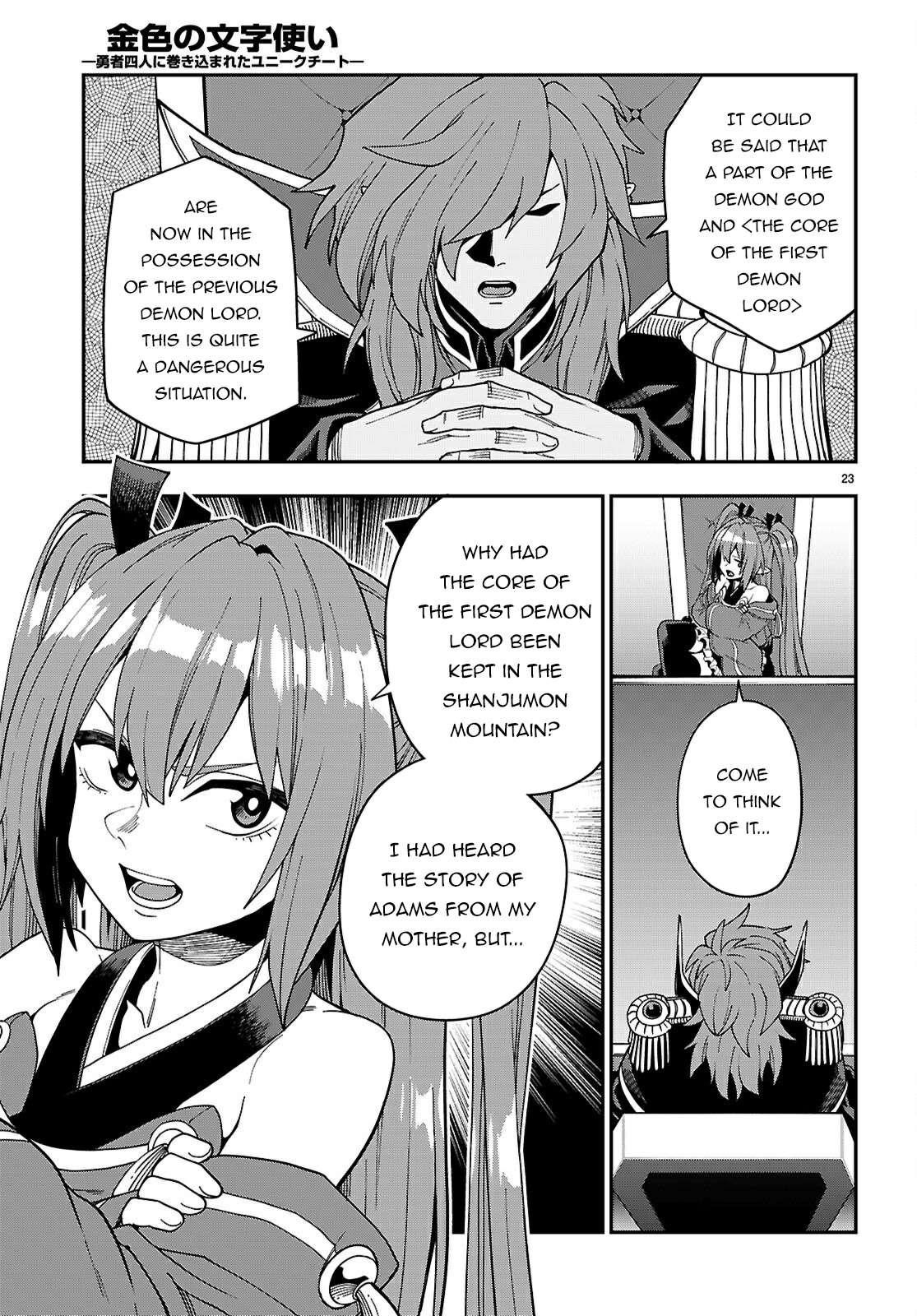 Konjiki No Moji Tsukai - Yuusha Yonin Ni Makikomareta Unique Cheat Chapter 118 - Page 23 in English