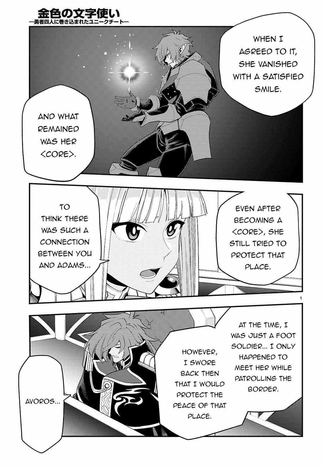 Konjiki No Moji Tsukai - Yuusha Yonin Ni Makikomareta Unique Cheat Chapter 119 - Page 3 in English