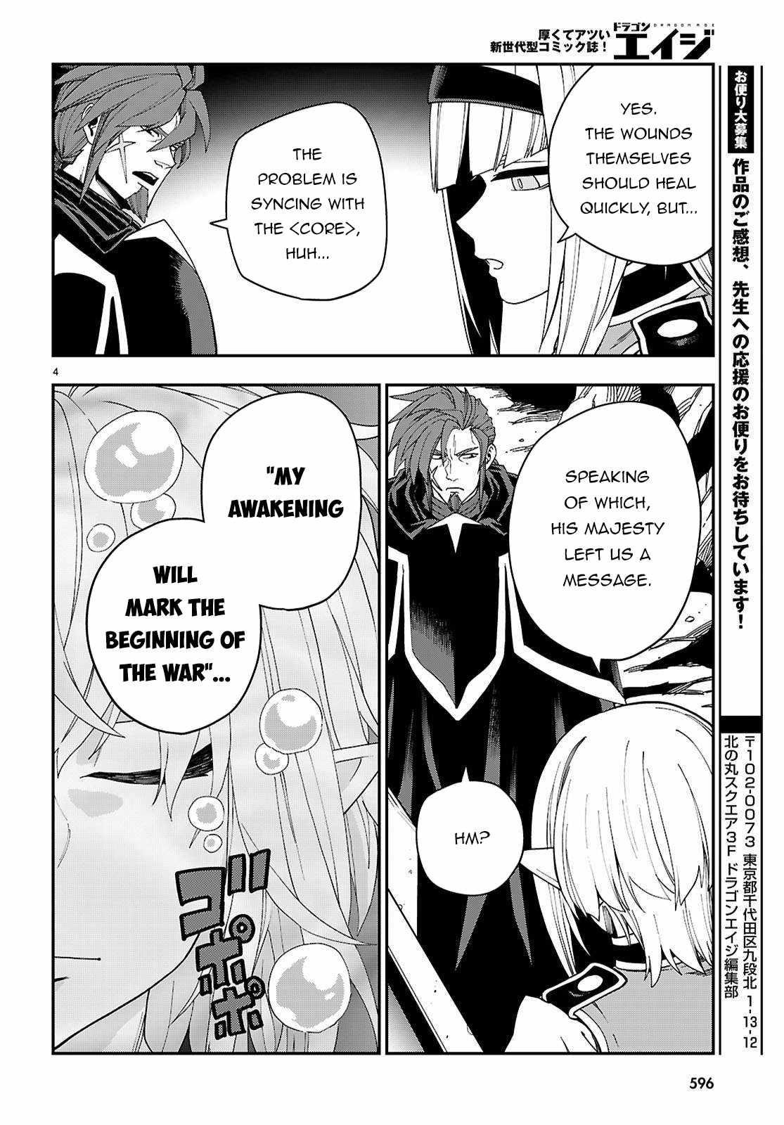 Konjiki No Moji Tsukai - Yuusha Yonin Ni Makikomareta Unique Cheat Chapter 119 - Page 6 in English