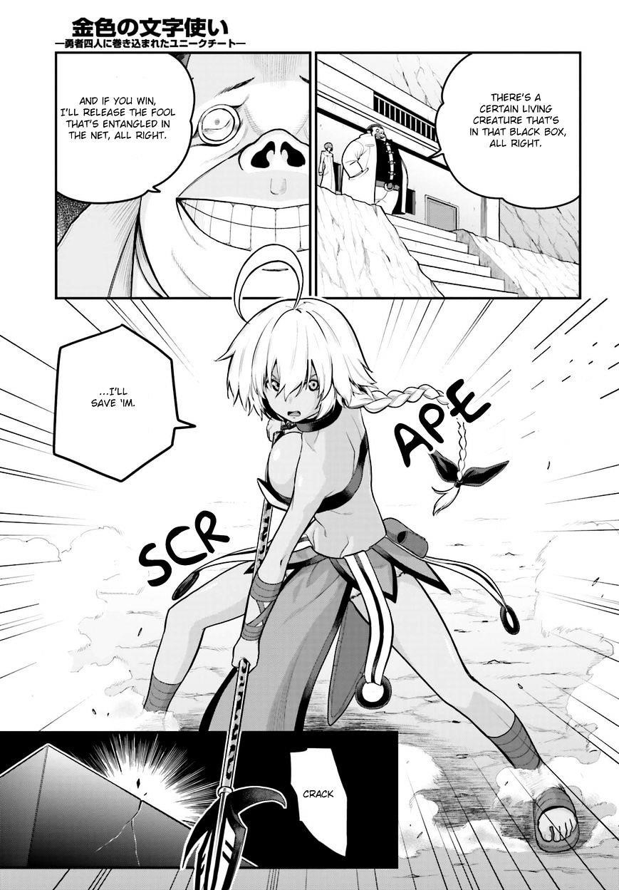 Konjiki No Moji Tsukai - Yuusha Yonin Ni Makikomareta Unique Cheat Chapter 12 - Page 29 in English
