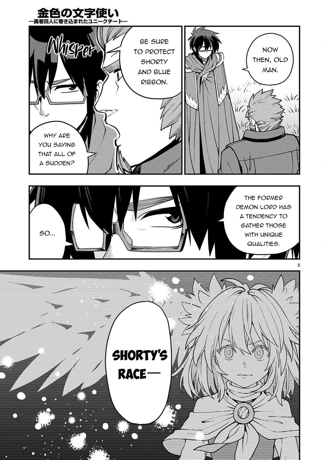 Konjiki No Moji Tsukai - Yuusha Yonin Ni Makikomareta Unique Cheat Chapter 120 - Page 5 in English