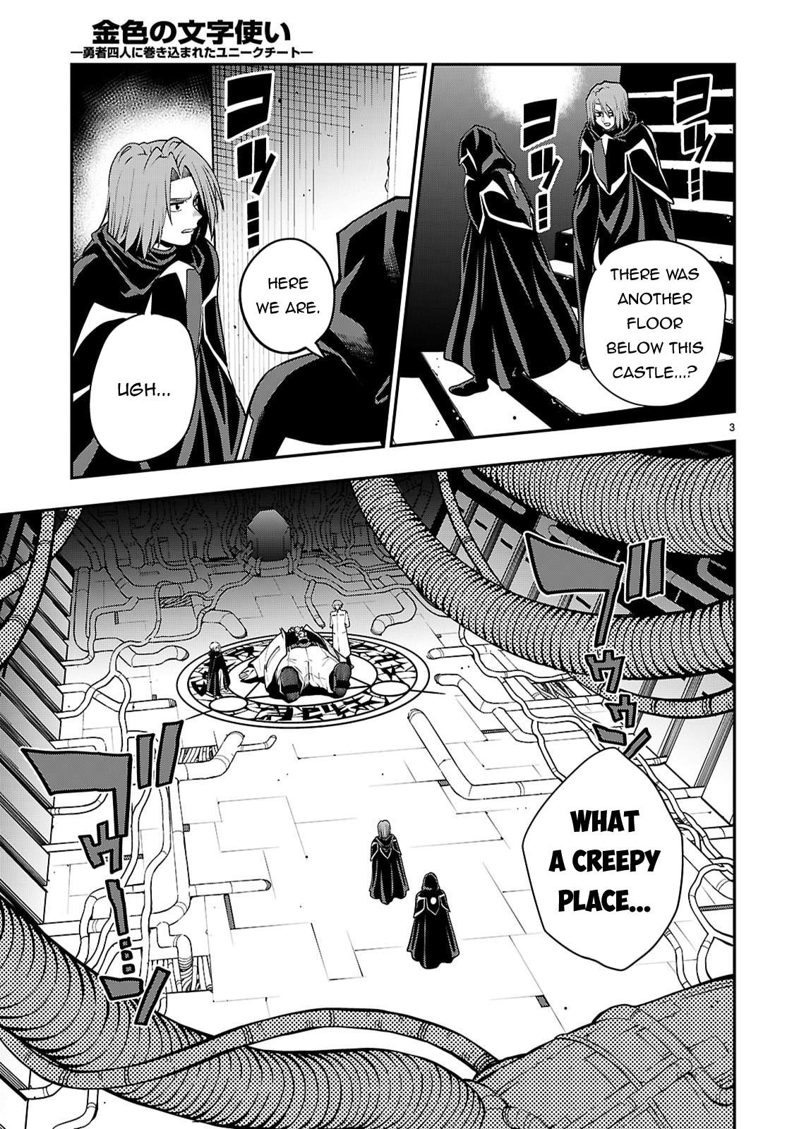 Konjiki No Moji Tsukai - Yuusha Yonin Ni Makikomareta Unique Cheat Chapter 121 - Page 3 in English