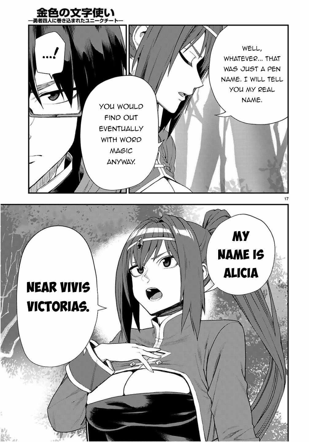 Konjiki No Moji Tsukai - Yuusha Yonin Ni Makikomareta Unique Cheat Chapter 124 - Page 17 in English