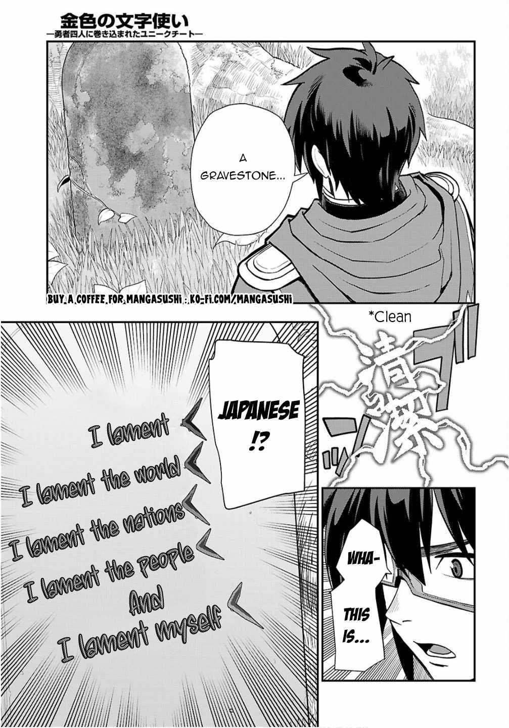 Konjiki No Moji Tsukai - Yuusha Yonin Ni Makikomareta Unique Cheat Chapter 124 - Page 27 in English