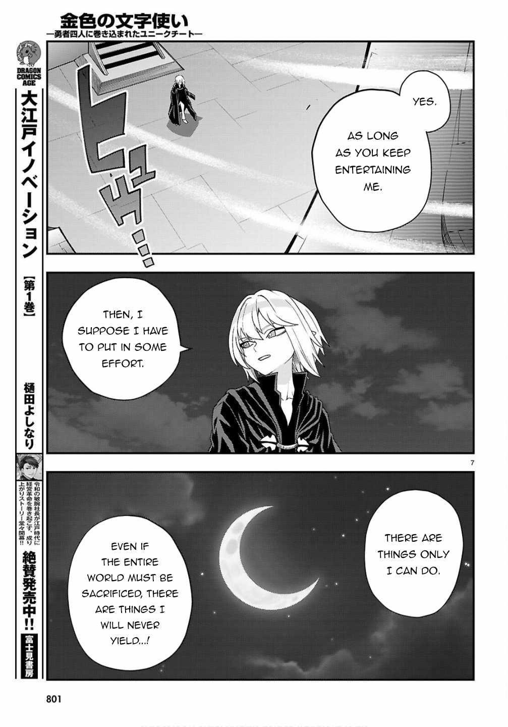 Konjiki No Moji Tsukai - Yuusha Yonin Ni Makikomareta Unique Cheat Chapter 124 - Page 7 in English