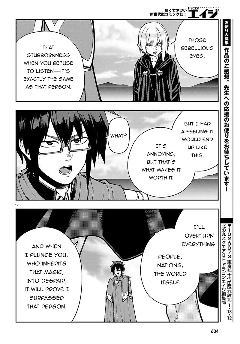 Konjiki No Moji Tsukai - Yuusha Yonin Ni Makikomareta Unique Cheat Chapter 125 - Page 11 in English
