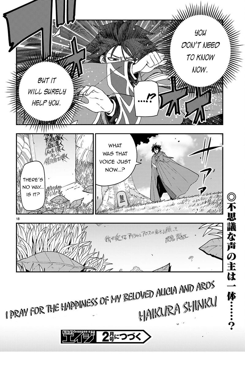Konjiki No Moji Tsukai - Yuusha Yonin Ni Makikomareta Unique Cheat Chapter 125 - Page 17 in English