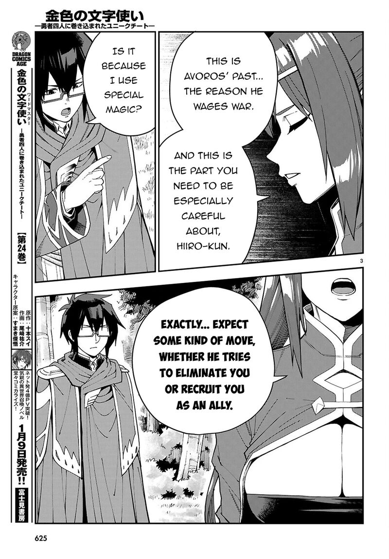 Konjiki No Moji Tsukai - Yuusha Yonin Ni Makikomareta Unique Cheat Chapter 125 - Page 3 in English