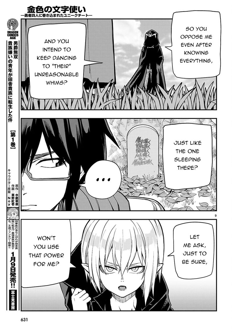 Konjiki No Moji Tsukai - Yuusha Yonin Ni Makikomareta Unique Cheat Chapter 125 - Page 8 in English