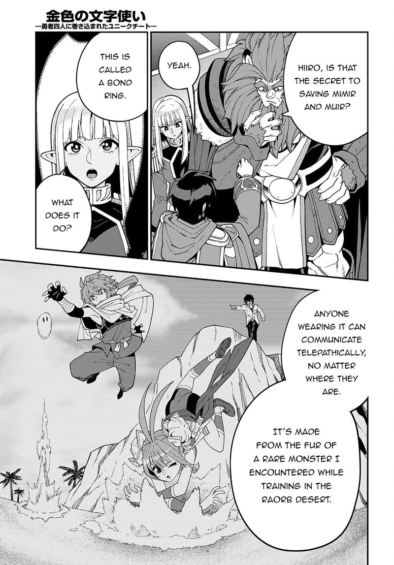 Konjiki No Moji Tsukai - Yuusha Yonin Ni Makikomareta Unique Cheat Chapter 126 - Page 11 in English