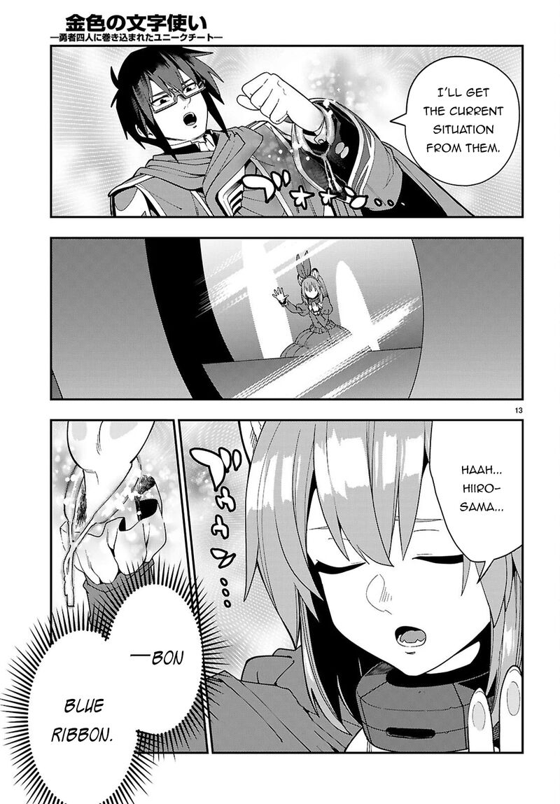 Konjiki No Moji Tsukai - Yuusha Yonin Ni Makikomareta Unique Cheat Chapter 126 - Page 13 in English