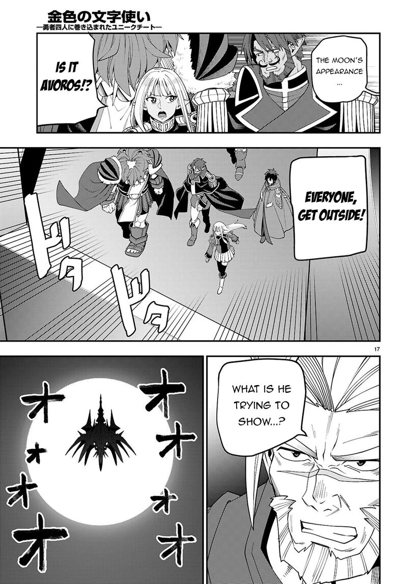 Konjiki No Moji Tsukai - Yuusha Yonin Ni Makikomareta Unique Cheat Chapter 126 - Page 17 in English