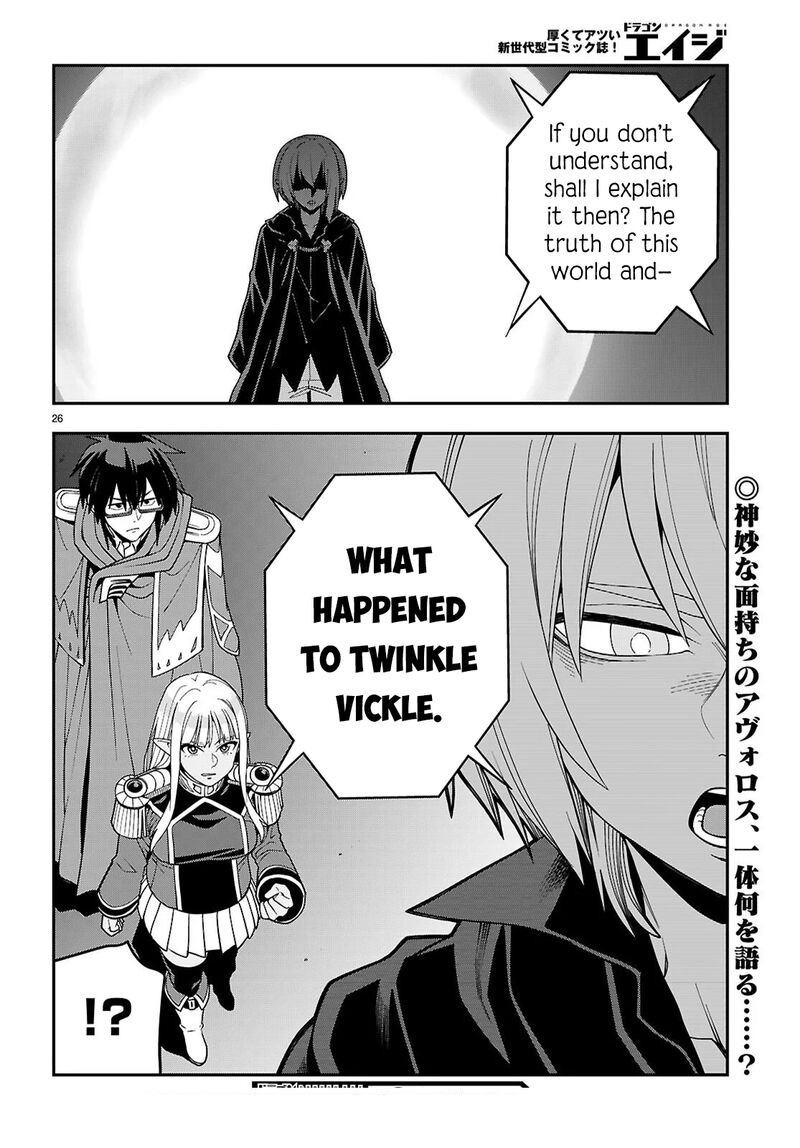 Konjiki No Moji Tsukai - Yuusha Yonin Ni Makikomareta Unique Cheat Chapter 126 - Page 25 in English
