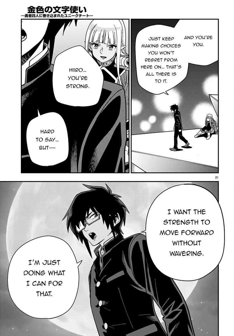 Konjiki No Moji Tsukai - Yuusha Yonin Ni Makikomareta Unique Cheat Chapter 127 - Page 21 in English