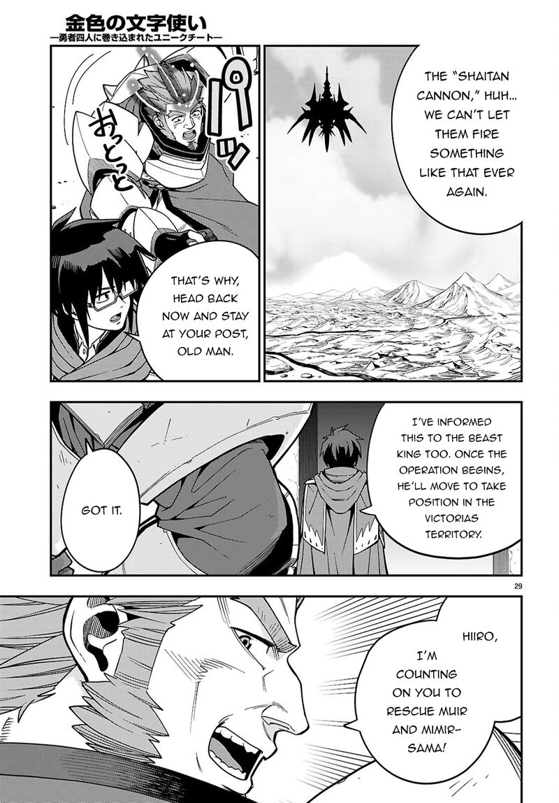 Konjiki No Moji Tsukai - Yuusha Yonin Ni Makikomareta Unique Cheat Chapter 127 - Page 28 in English
