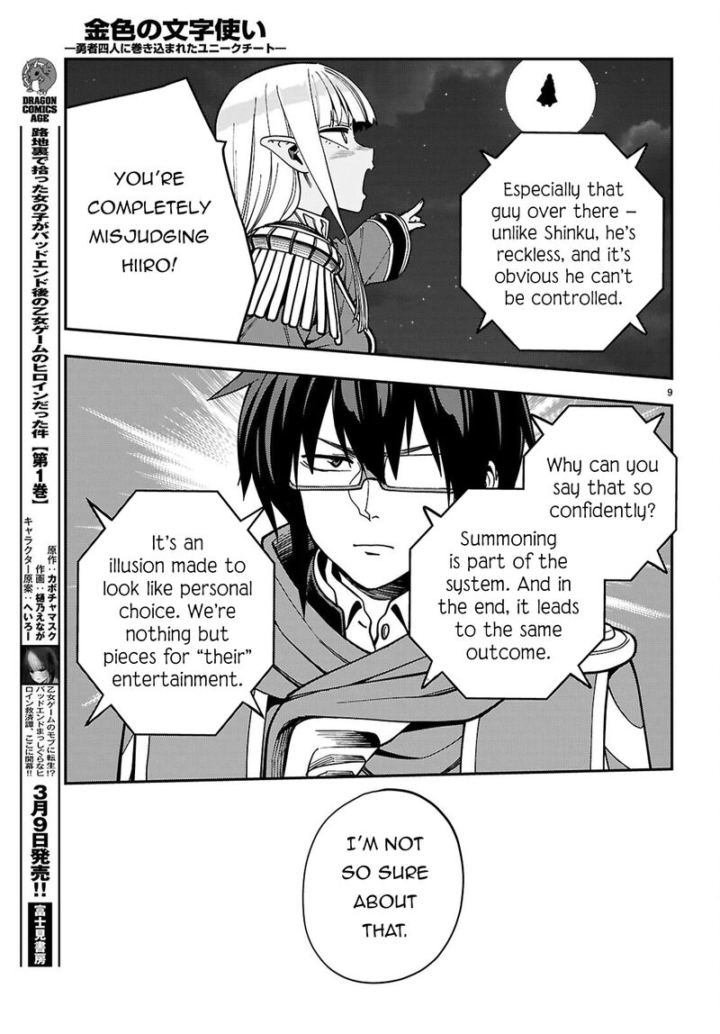 Konjiki No Moji Tsukai - Yuusha Yonin Ni Makikomareta Unique Cheat Chapter 127 - Page 9 in English