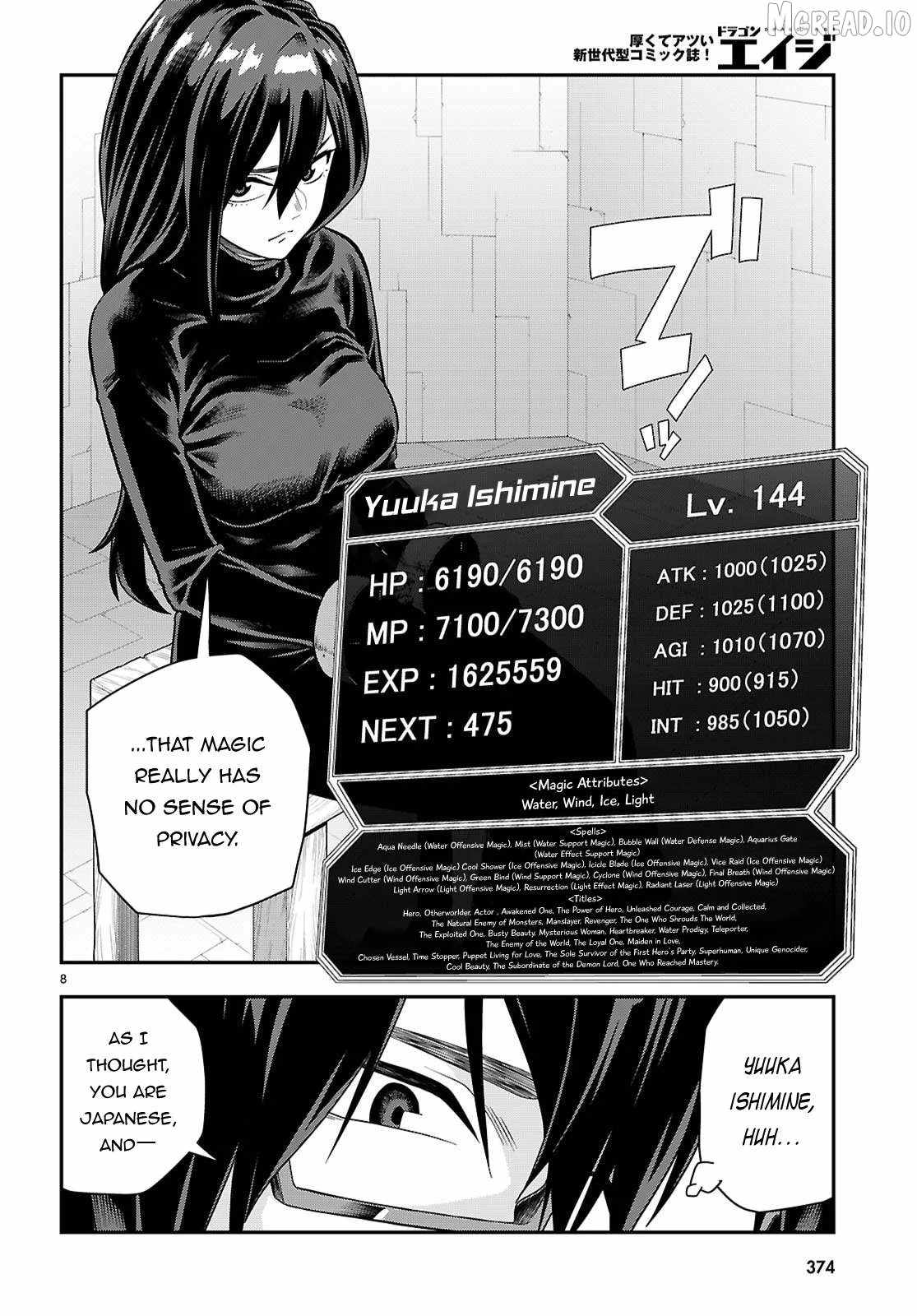 Konjiki No Moji Tsukai - Yuusha Yonin Ni Makikomareta Unique Cheat Chapter 129 - Page 8 in English