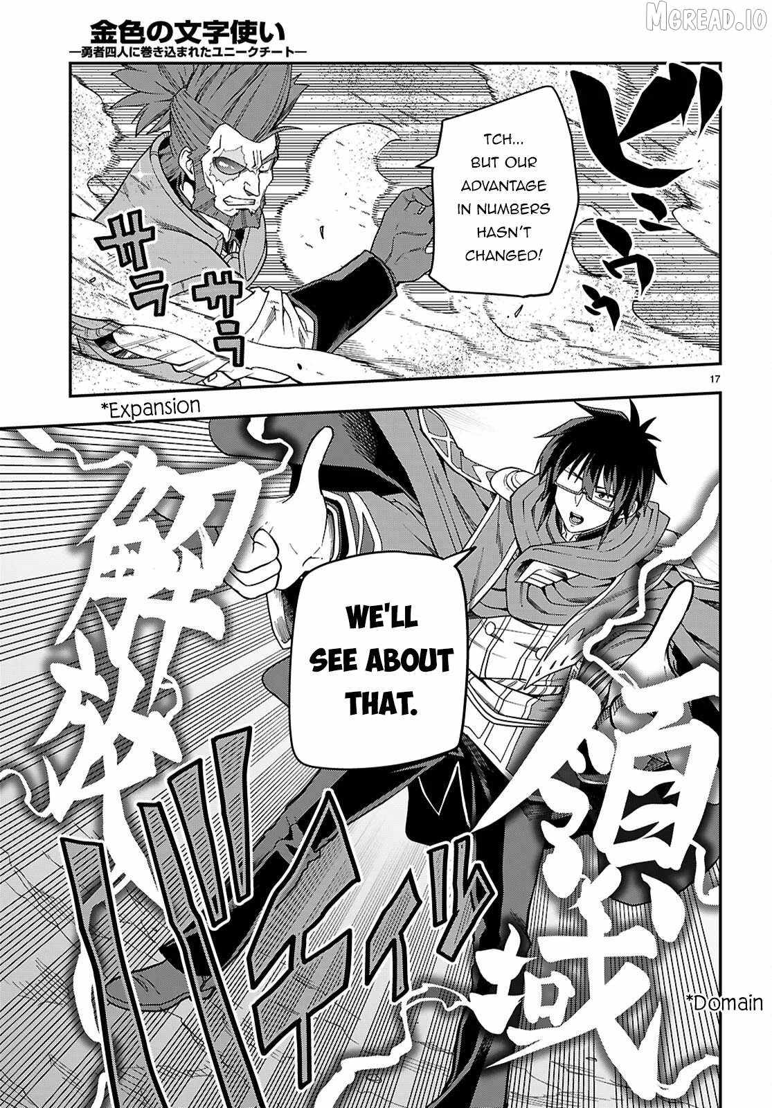 Konjiki No Moji Tsukai - Yuusha Yonin Ni Makikomareta Unique Cheat Chapter 130 - Page 16 in English