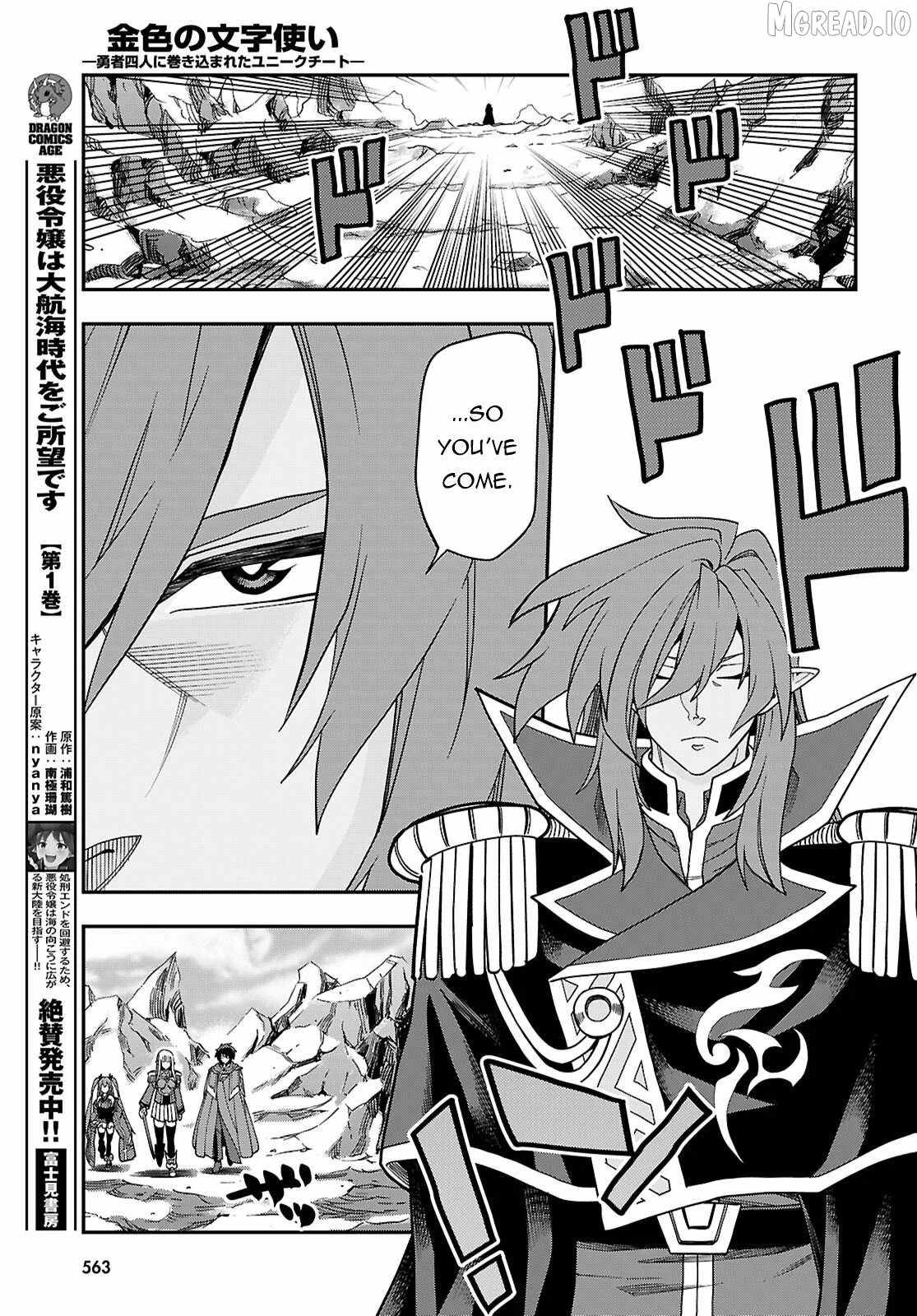 Konjiki No Moji Tsukai - Yuusha Yonin Ni Makikomareta Unique Cheat Chapter 130 - Page 22 in English