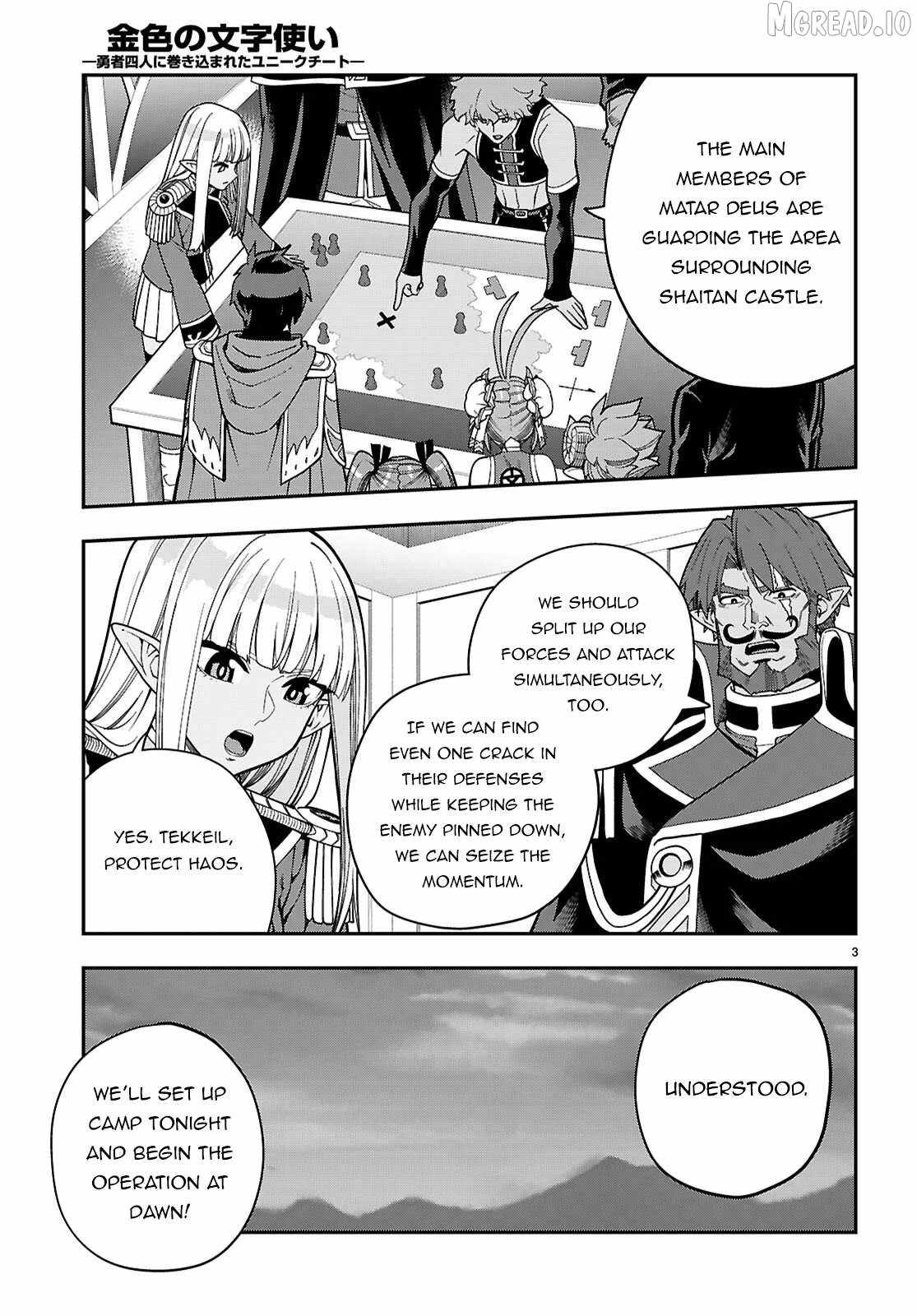 Konjiki No Moji Tsukai - Yuusha Yonin Ni Makikomareta Unique Cheat Chapter 130 - Page 3 in English