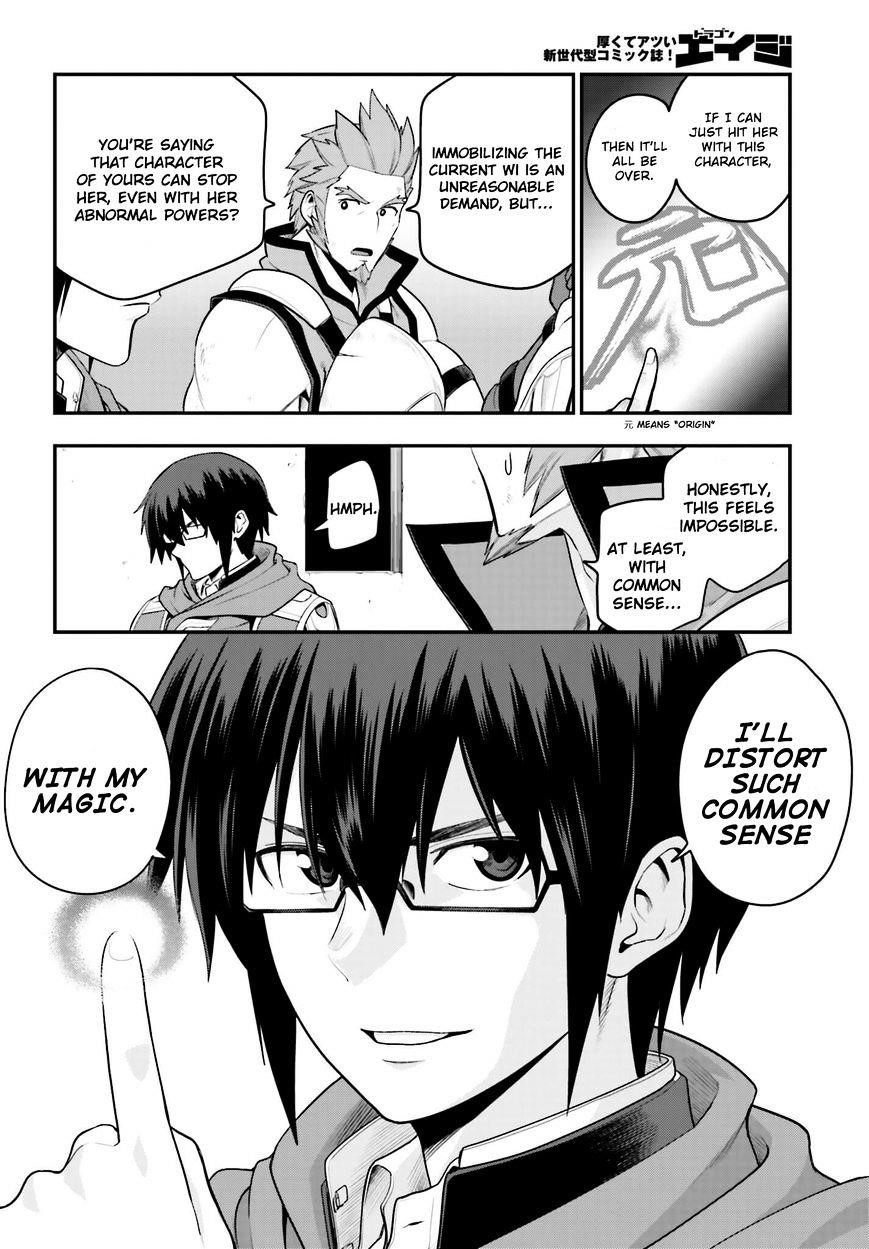Konjiki No Moji Tsukai - Yuusha Yonin Ni Makikomareta Unique Cheat Chapter 14 - Page 14 in English