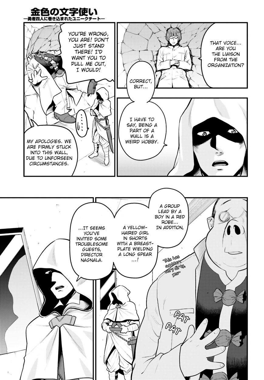 Konjiki No Moji Tsukai - Yuusha Yonin Ni Makikomareta Unique Cheat Chapter 14 - Page 19 in English
