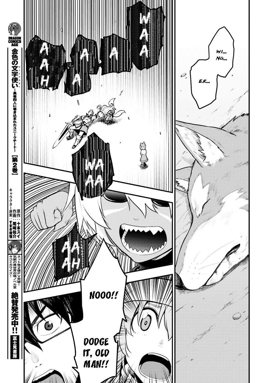 Konjiki No Moji Tsukai - Yuusha Yonin Ni Makikomareta Unique Cheat Chapter 14 - Page 25 in English