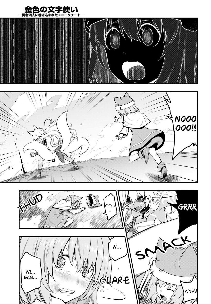 Konjiki No Moji Tsukai - Yuusha Yonin Ni Makikomareta Unique Cheat Chapter 14 - Page 27 in English