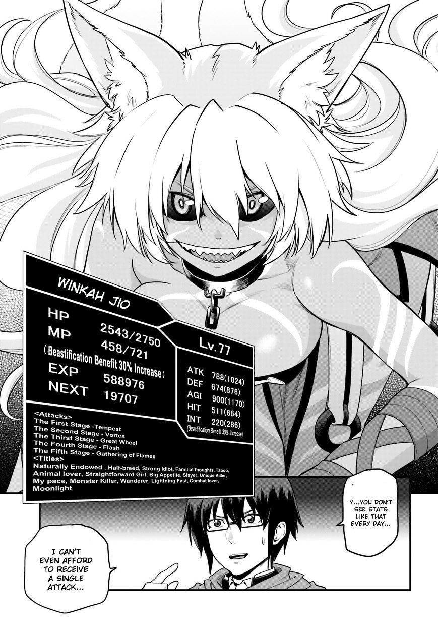 Konjiki No Moji Tsukai - Yuusha Yonin Ni Makikomareta Unique Cheat Chapter 14 - Page 9 in English