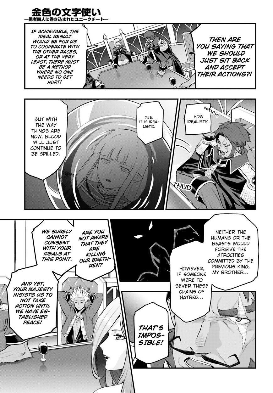 Konjiki No Moji Tsukai - Yuusha Yonin Ni Makikomareta Unique Cheat Chapter 15.5 - Page 5 in English