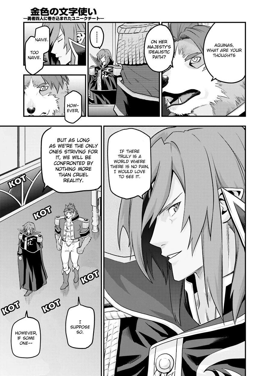 Konjiki No Moji Tsukai - Yuusha Yonin Ni Makikomareta Unique Cheat Chapter 15.5 - Page 7 in English