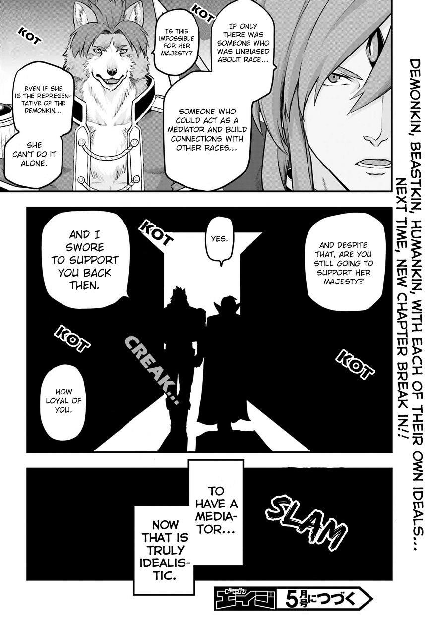 Konjiki No Moji Tsukai - Yuusha Yonin Ni Makikomareta Unique Cheat Chapter 15.5 - Page 8 in English