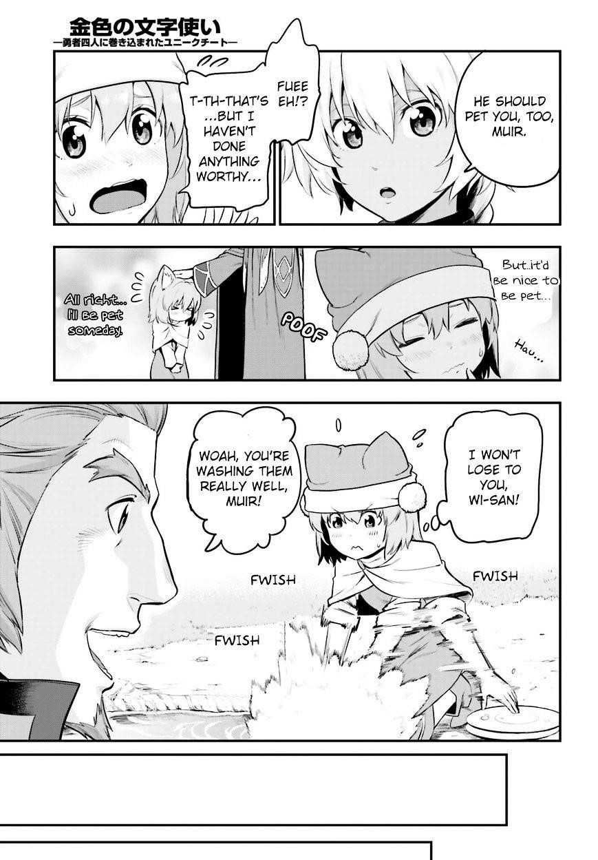 Konjiki No Moji Tsukai - Yuusha Yonin Ni Makikomareta Unique Cheat Chapter 15 - Page 35 in English