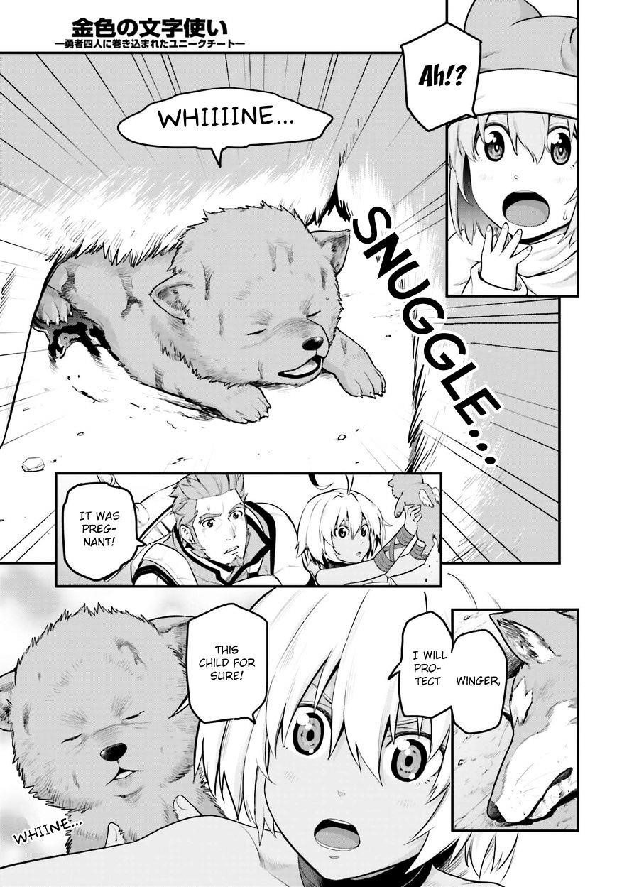 Konjiki No Moji Tsukai - Yuusha Yonin Ni Makikomareta Unique Cheat Chapter 15 - Page 5 in English