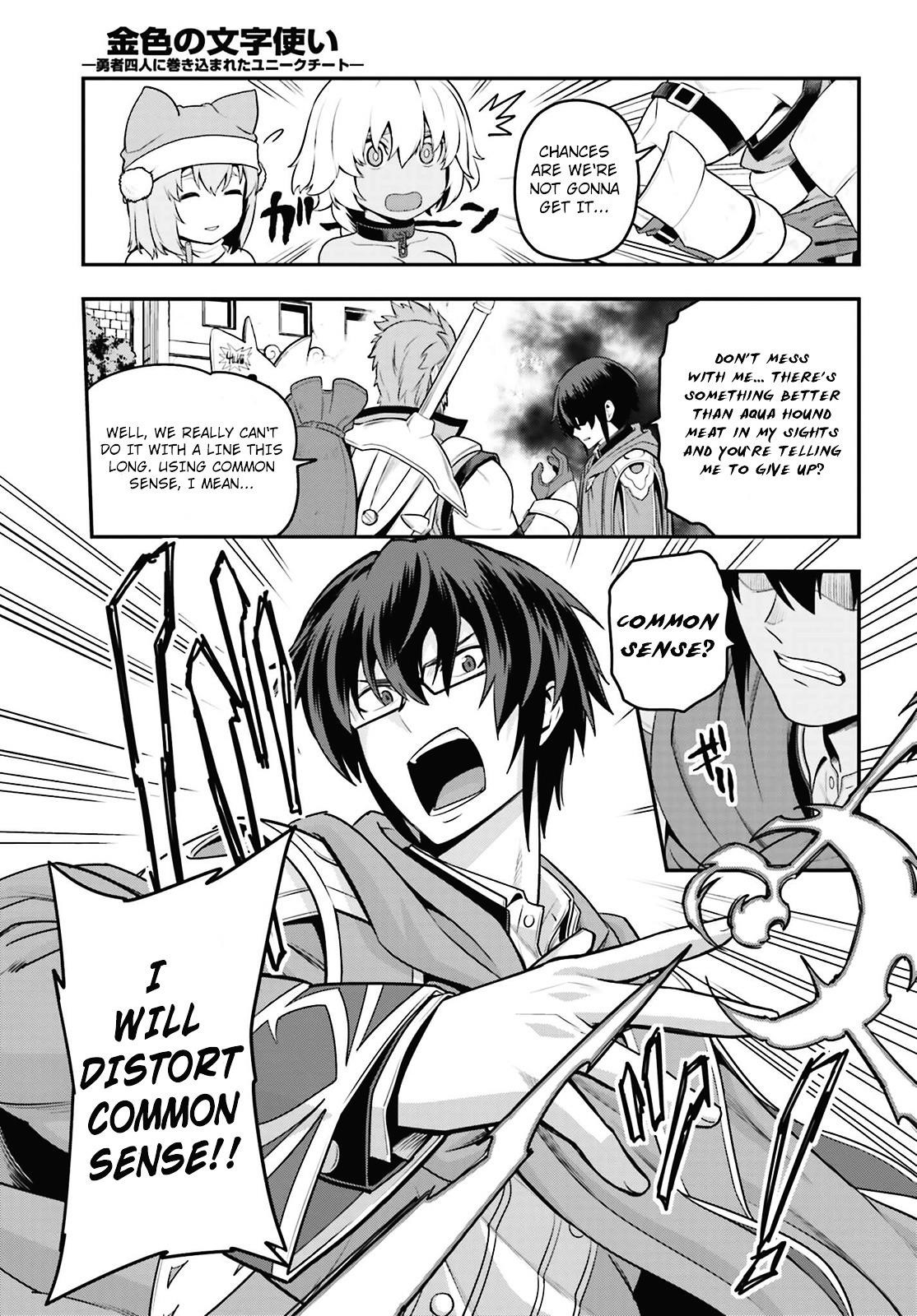 Konjiki No Moji Tsukai - Yuusha Yonin Ni Makikomareta Unique Cheat Chapter 16 - Page 13 in English