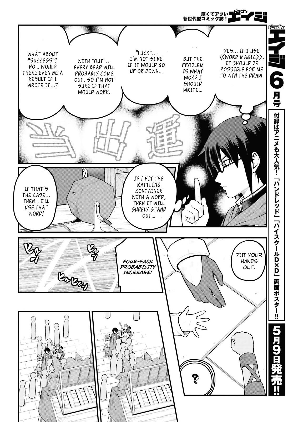 Konjiki No Moji Tsukai - Yuusha Yonin Ni Makikomareta Unique Cheat Chapter 16 - Page 14 in English