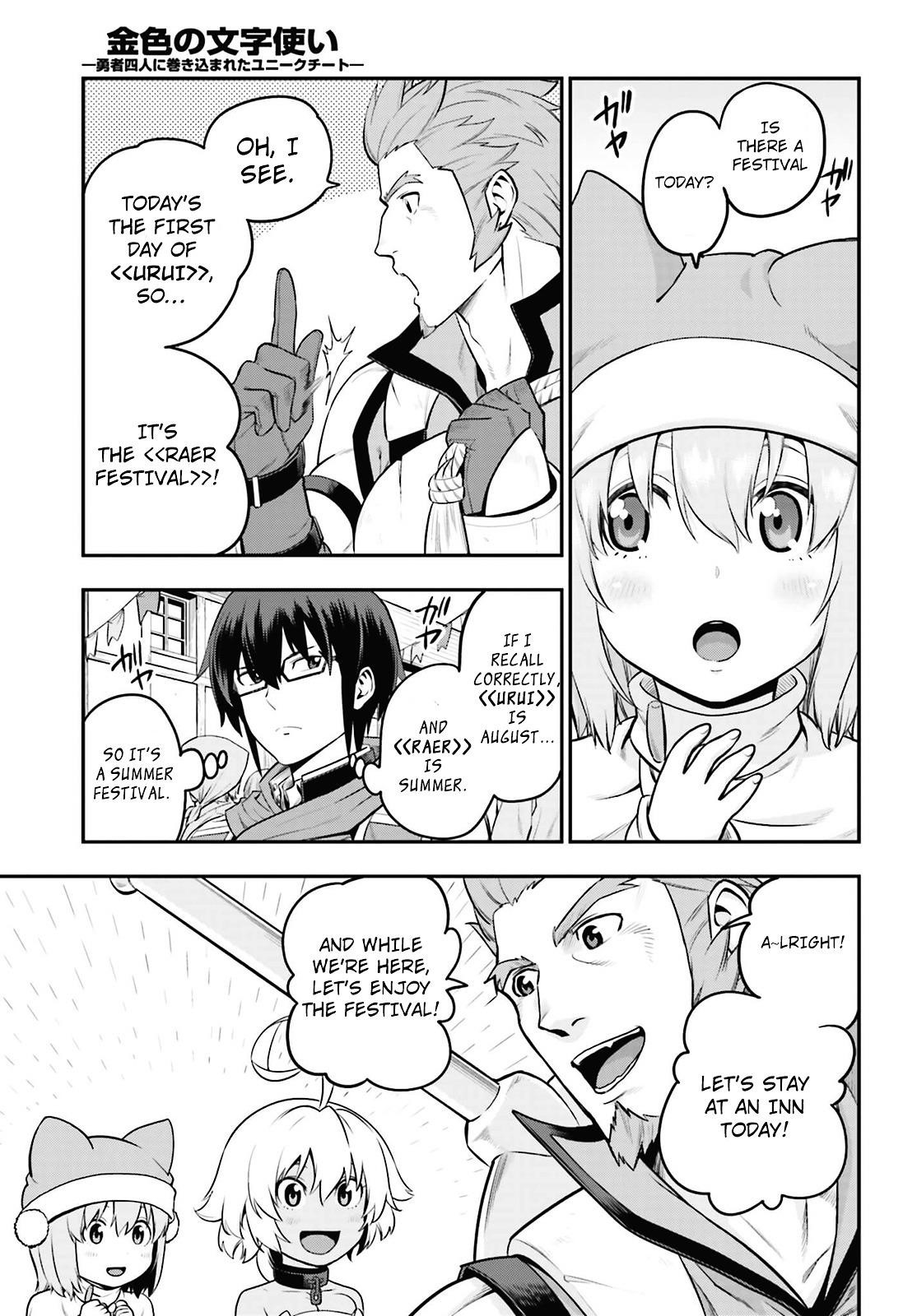 Konjiki No Moji Tsukai - Yuusha Yonin Ni Makikomareta Unique Cheat Chapter 16 - Page 7 in English