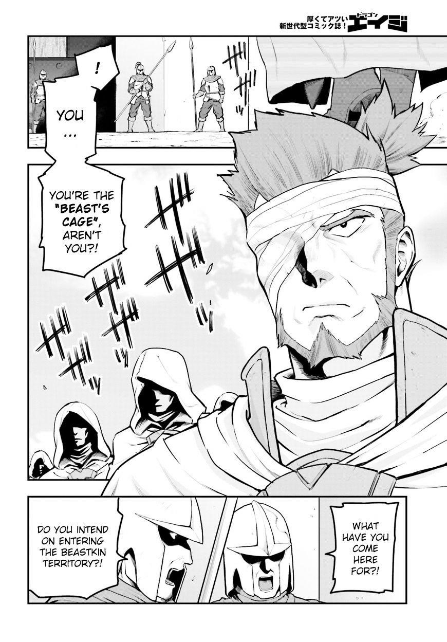 Konjiki No Moji Tsukai - Yuusha Yonin Ni Makikomareta Unique Cheat Chapter 18 - Page 4 in English