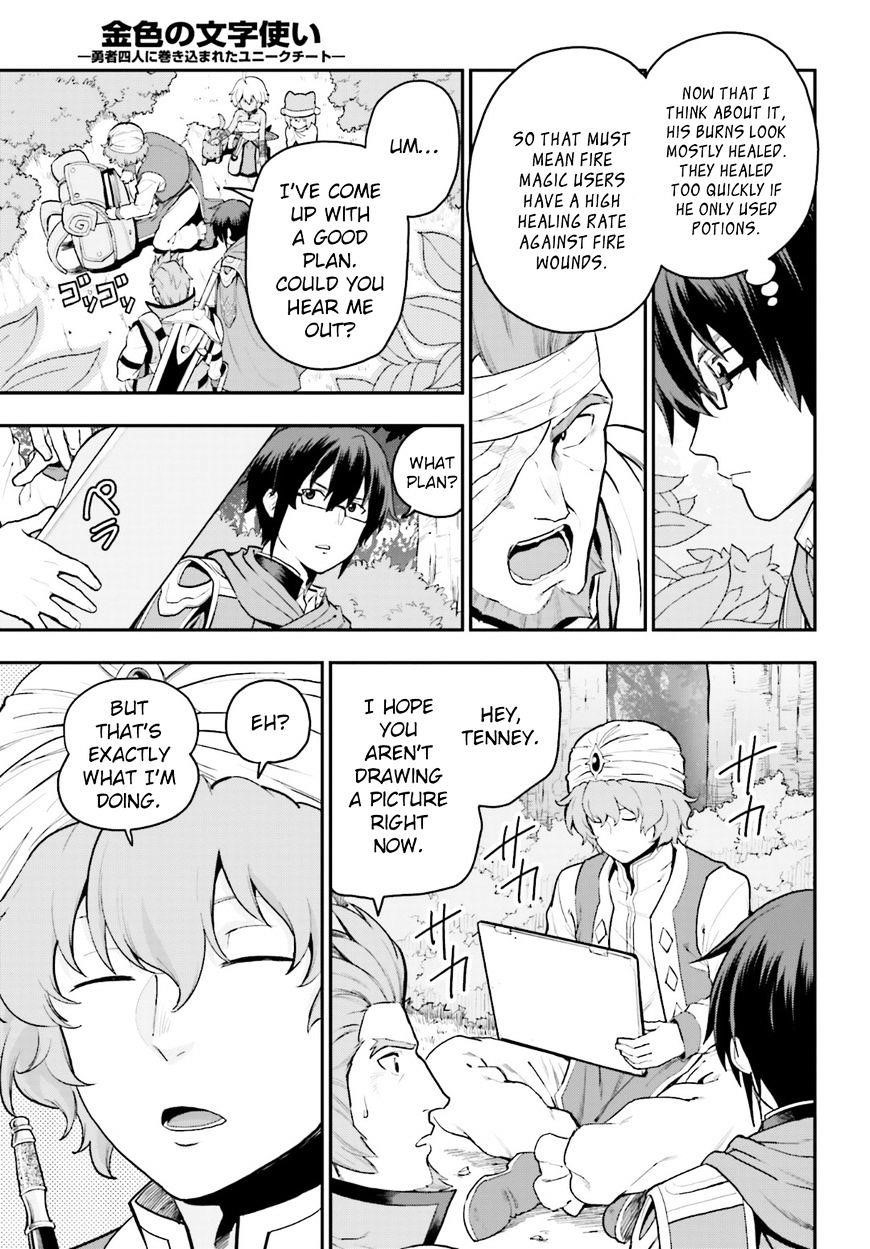 Konjiki No Moji Tsukai - Yuusha Yonin Ni Makikomareta Unique Cheat Chapter 18 - Page 9 in English