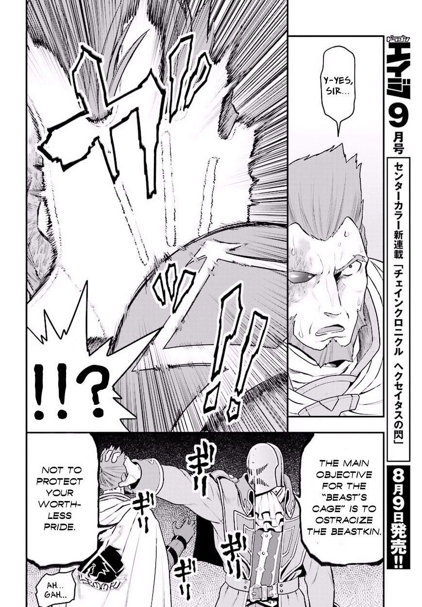 Konjiki No Moji Tsukai - Yuusha Yonin Ni Makikomareta Unique Cheat Chapter 19 - Page 19 in English