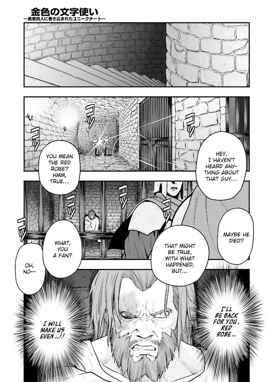 Konjiki No Moji Tsukai - Yuusha Yonin Ni Makikomareta Unique Cheat Chapter 19 - Page 26 in English