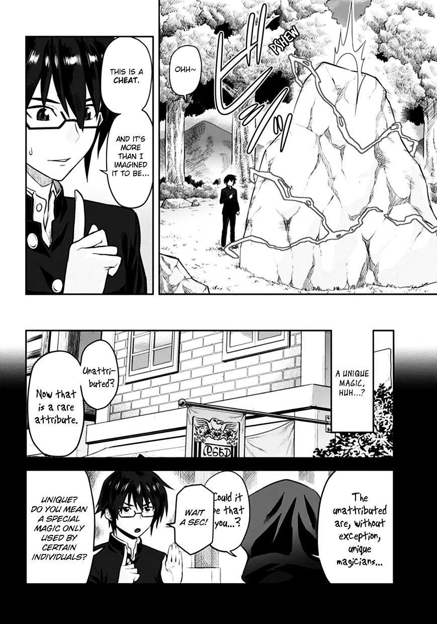 Konjiki No Moji Tsukai - Yuusha Yonin Ni Makikomareta Unique Cheat Chapter 2 - Page 14 in English