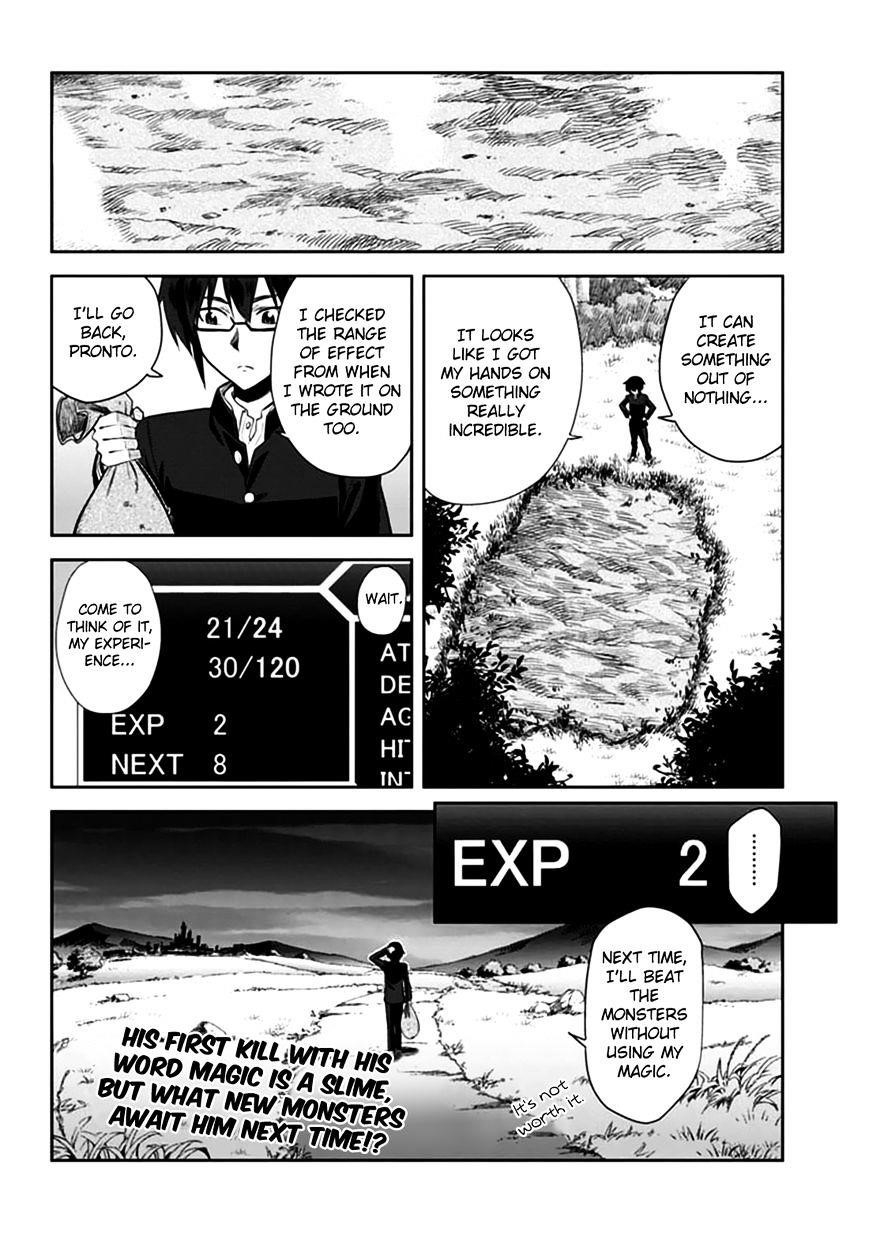 Konjiki No Moji Tsukai - Yuusha Yonin Ni Makikomareta Unique Cheat Chapter 2 - Page 23 in English