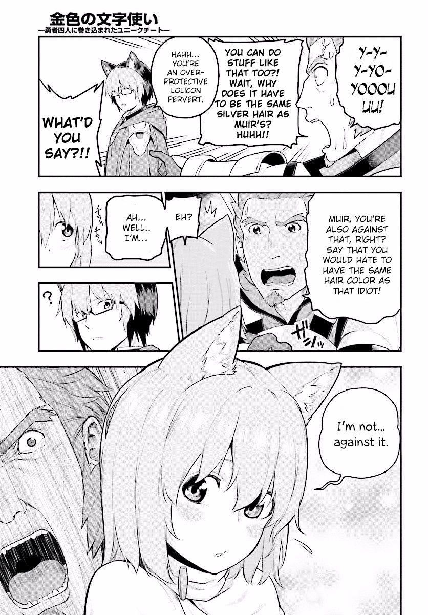Konjiki No Moji Tsukai - Yuusha Yonin Ni Makikomareta Unique Cheat Chapter 20 - Page 5 in English