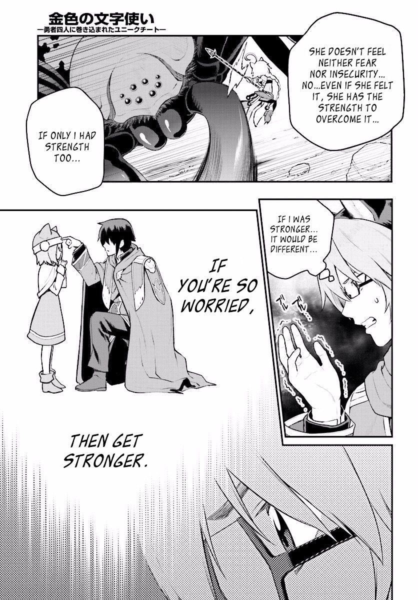 Konjiki No Moji Tsukai - Yuusha Yonin Ni Makikomareta Unique Cheat Chapter 22 - Page 12 in English