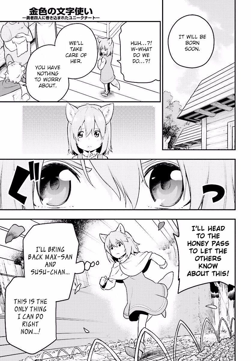 Konjiki No Moji Tsukai - Yuusha Yonin Ni Makikomareta Unique Cheat Chapter 22 - Page 22 in English