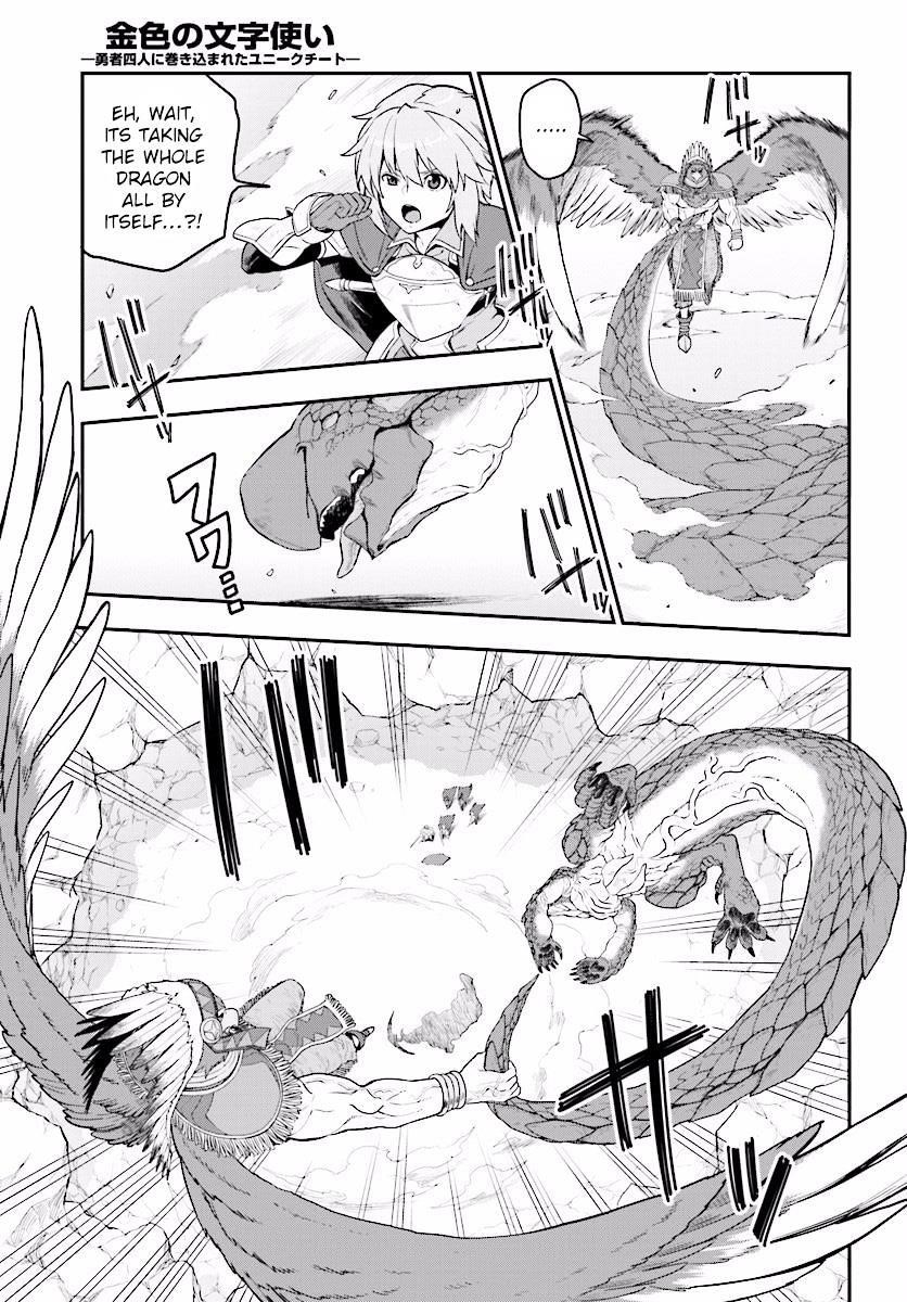 Konjiki No Moji Tsukai - Yuusha Yonin Ni Makikomareta Unique Cheat Chapter 25 - Page 11 in English