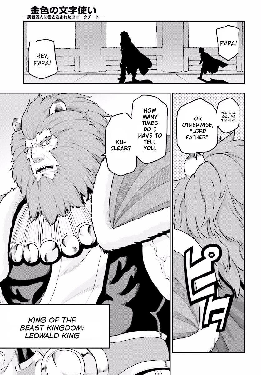 Konjiki No Moji Tsukai - Yuusha Yonin Ni Makikomareta Unique Cheat Chapter 25 - Page 18 in English