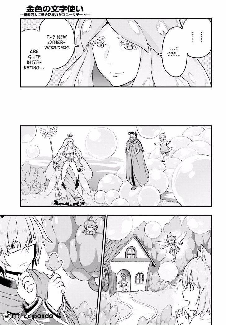 Konjiki No Moji Tsukai - Yuusha Yonin Ni Makikomareta Unique Cheat Chapter 26 - Page 25 in English