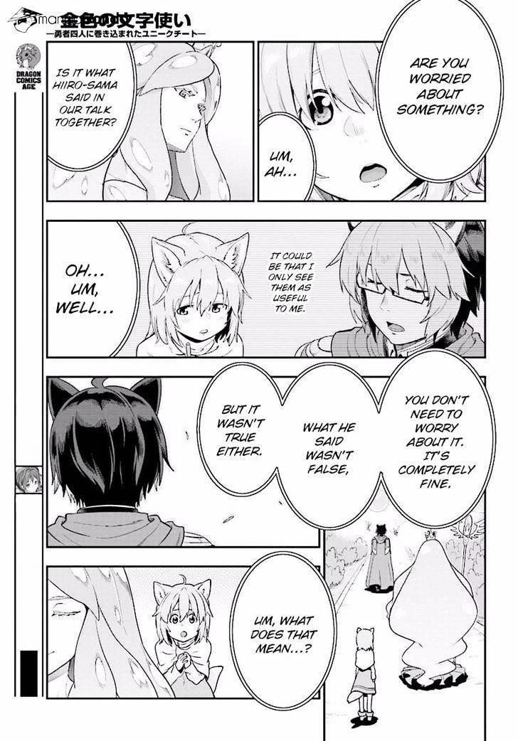 Konjiki No Moji Tsukai - Yuusha Yonin Ni Makikomareta Unique Cheat Chapter 26 - Page 27 in English